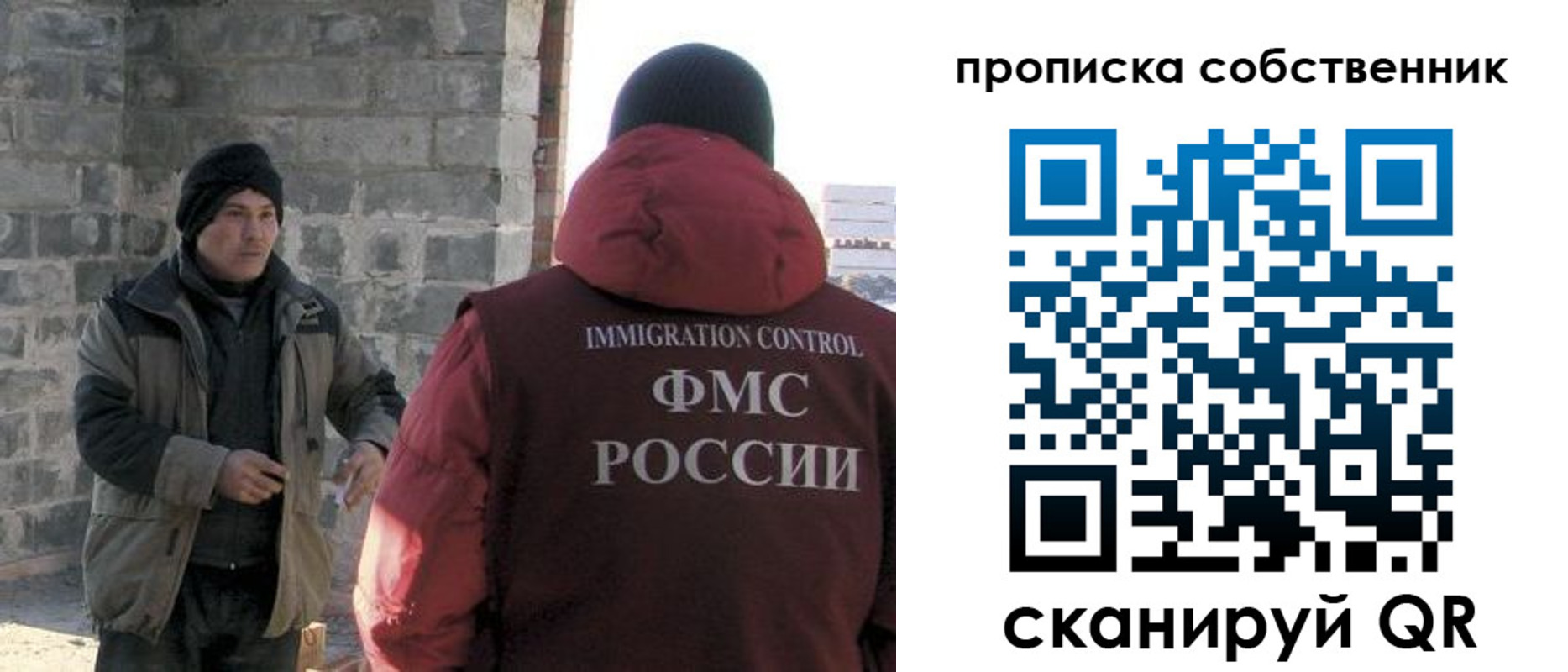временная регистрация недорого в Александрове