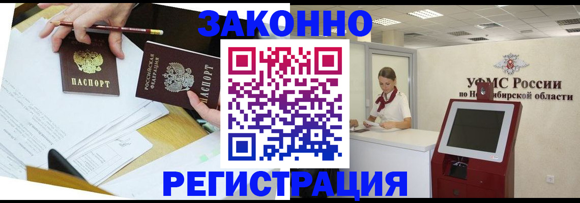 временная регистрация адрес в Александрове