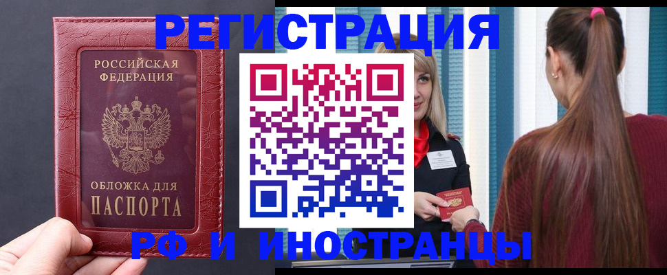 временная регистрация госуслуги в Александрове