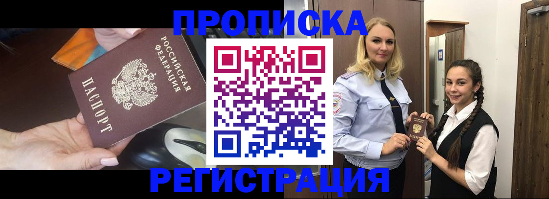 временная регистрация госуслуги в Александрове