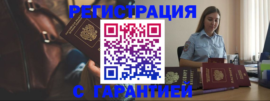 регистрация для дет. сада в Александрове